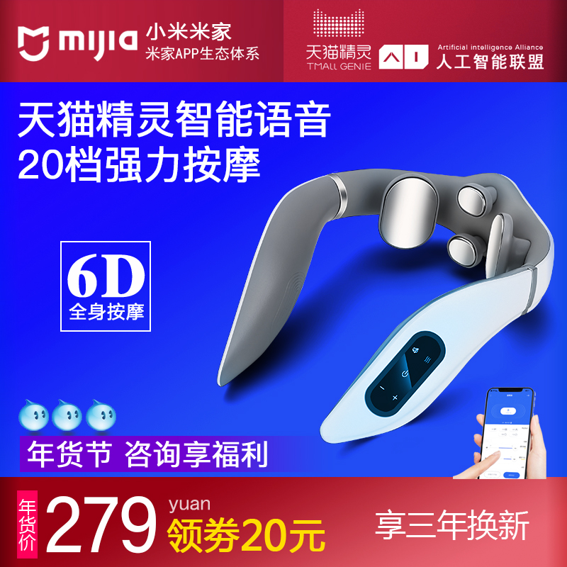 Xiaomi Mi Family Cervical Spine Massager Shoulder Massage Instrument Neck Rich bag Thermal compress physical therapy Neck Guard Electric God