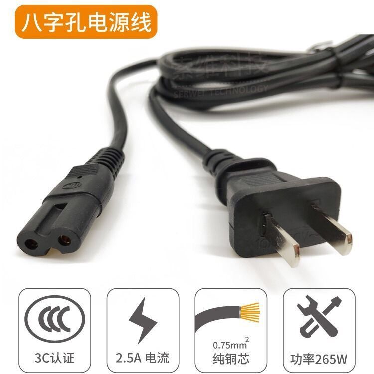 Canon 550D 600D 750D 60D 70D 80D SLR camera charging cable 8-character power cable