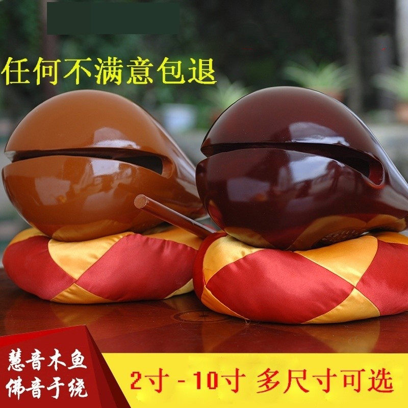 Pray buddha wood carving ornament wooden fish Buddhist supplies wooden fish percussion instrument old camphor wood professional magic instrument set