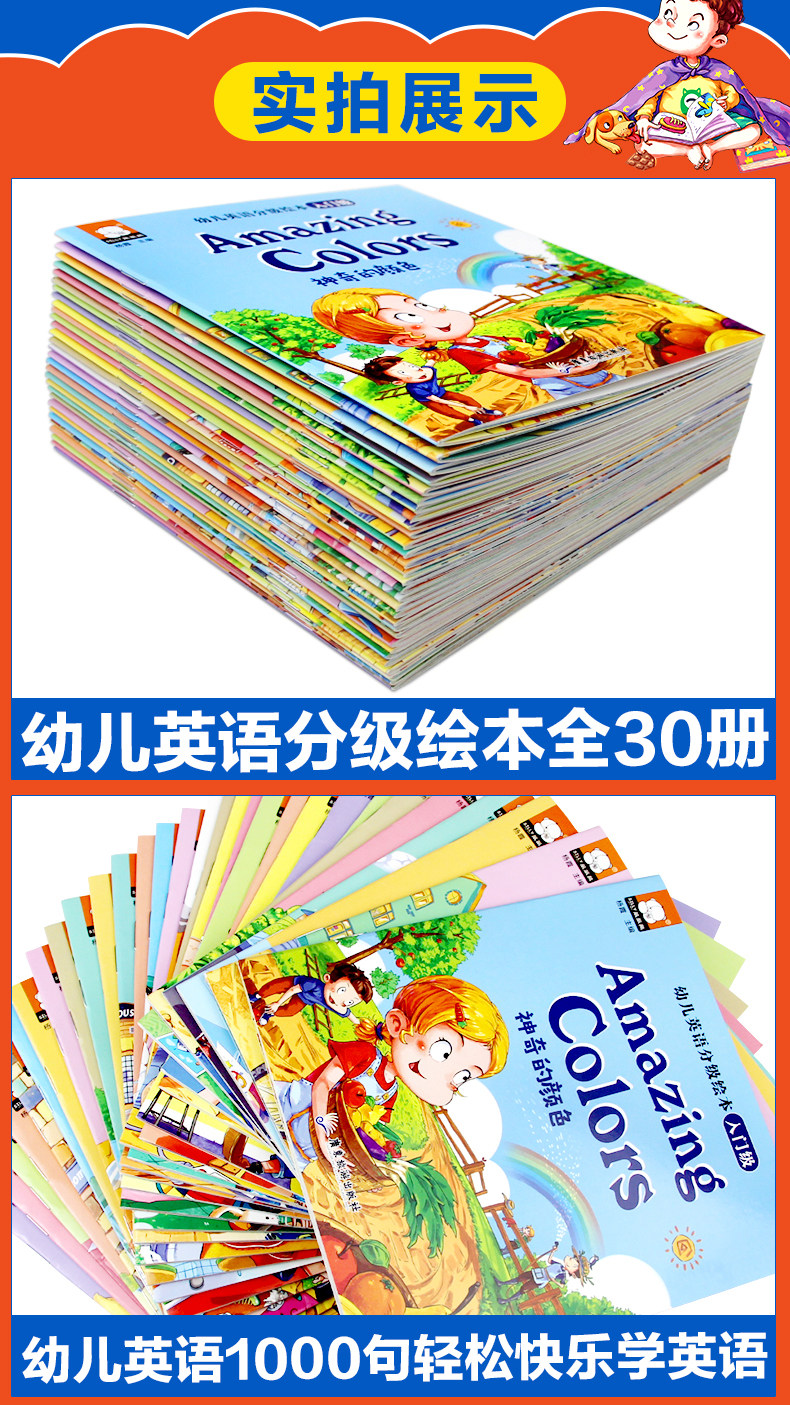 Украшение "Сделай сам" newest 30 books/set children's english audiobook story book