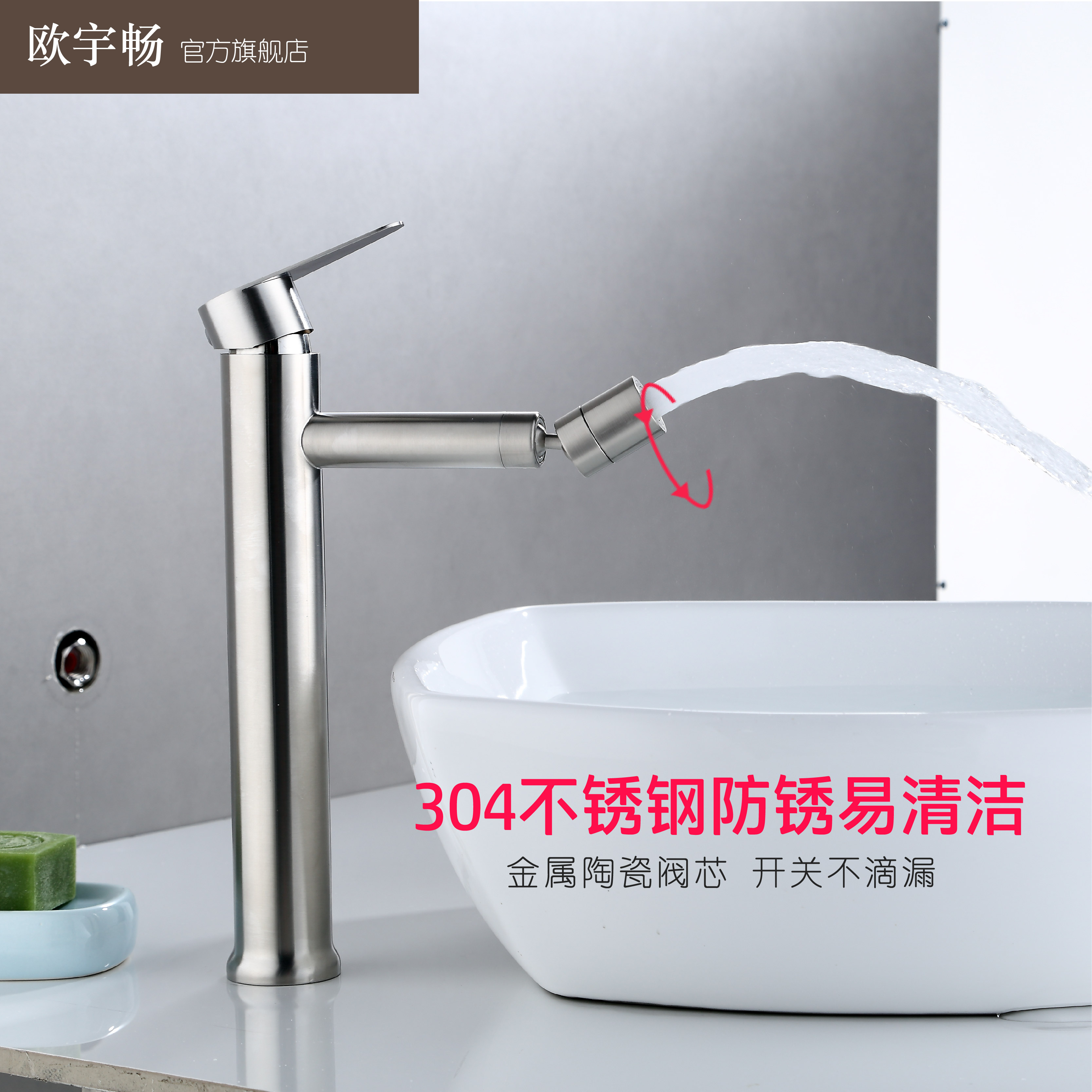 Stainless steel basin toward tap cosmetic room washing basin stand off the basin cold and hot faucet turning water