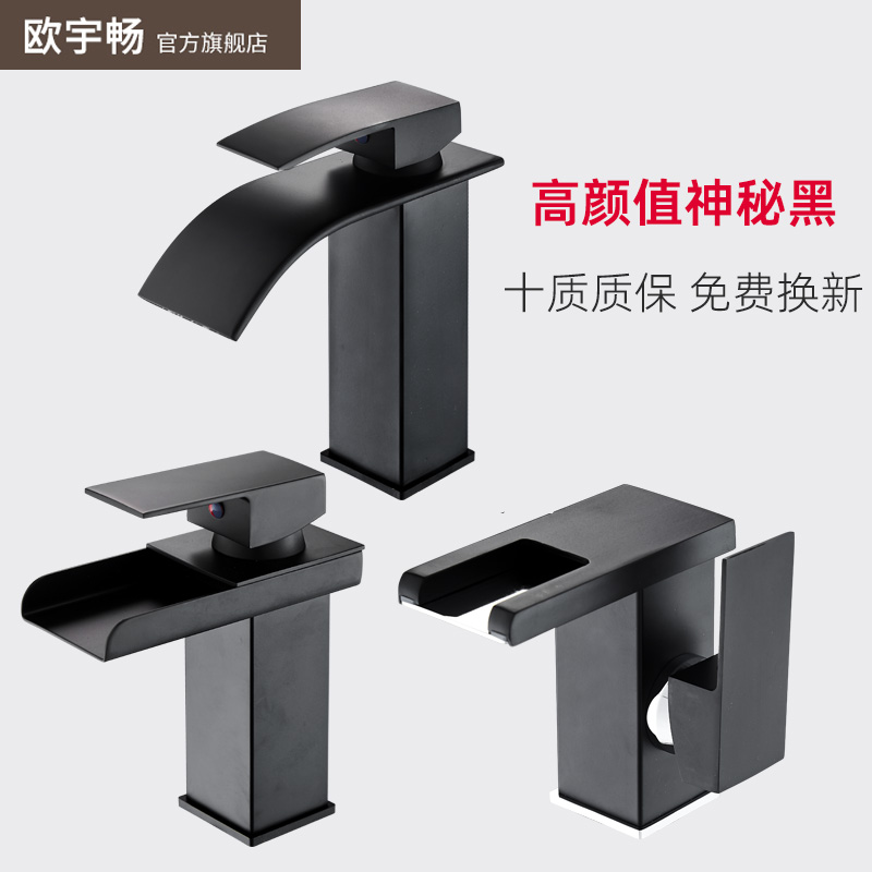 Black Falls Wash Basin Tap Toilet Toilet Toilet on Basin Basin Tap Tap Cold and Hot Household