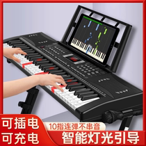 Medley 61-key electronic keyboard for adults and children beginners entry-level intelligent playing for kindergarten teachers to play electric piano 88 professional piano