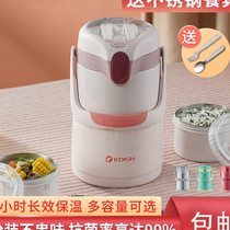 Stainless steel ultra-long insulated lunch box antibacterial vacuum multi-layer large-capacity household student office workers portable lunch box bucket