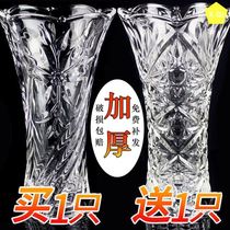 Lily special vase glass vase thick large transparent living room ornament plant rich bamboo ceramic vase