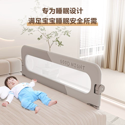Защитные бортики, детское ограждение, детский шнурок-держатель для кровати для путешествий