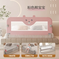 Флагманская версия розового складного медвежьего беза ребенка без ударов в образе с ударом с ударом с ударом с пунш