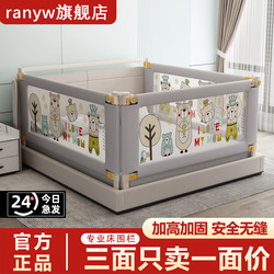 Bed Guardrail kids Anti-fall Protective Fence Baby Baffle Bed Border Drop Bed Baffle Infant Adjustable Bed Guardrail Height