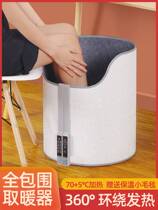 Office foot warmer artifact does not take off shoes leg warm Japanese table under the desk heater elderly foot warmer rechargeable type
