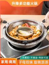 Rotary lifting hot pot special pot home multi-functional stainless steel hot pot pot Mandarin duck mother pot induction cooker