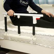 The elderly get up on the bed of the booster to get up the artifact armrest assist bedridden sit-up special bedside armrest