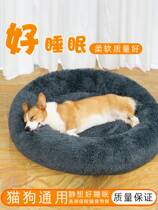 Pet Corgi Kennel Winter Warm Deep Sleep Round Plush Nest Mat Shiba Inu Horiku Small and Medium Dog Common
