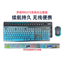 Rotech MK275 Wireless Keyrat Suit Keyboard Mouse Two-piece Home Office Portable Typing Special Game