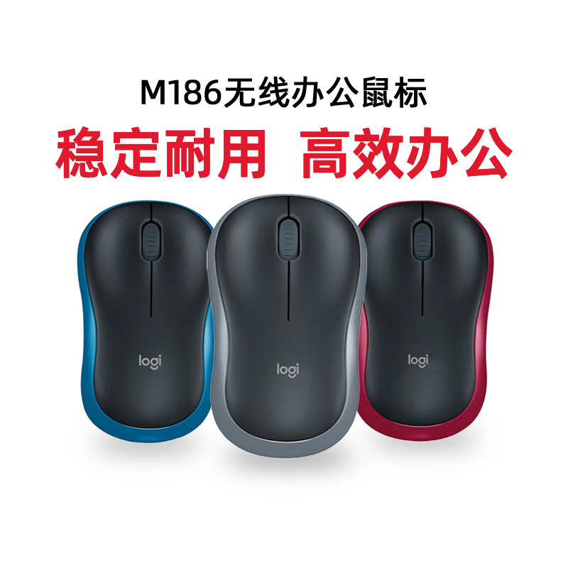 Rotech M186 Wireless Mouse USB Gaming Office Notebook Desktop Computer Left Hand Available Small Portable-Taobao