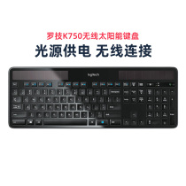 Rotech K750 ultra-thin Wireless Keyboard Light Source Power Supply Business Office Keyboard Computer Solar