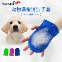 Direct Sales Dogs Pets Clean Roll Hair Gants Pet Beauty Massage Gloves Pet Dog Bath Massage Brush