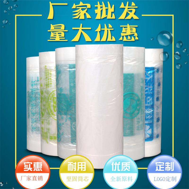 New UCC packaging film customized Savi Laundry Clean Clean Clean Clean Clean Clean Dry Bag