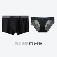 (Черная цветная пара) 8761+569