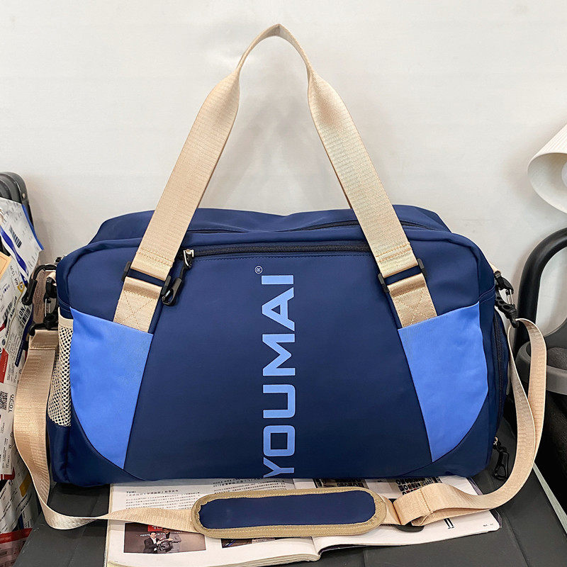 Travel bag large-capacity female portable small short-distance dry and wet separation luggage bag lightweight waterproof sports fitness bag male