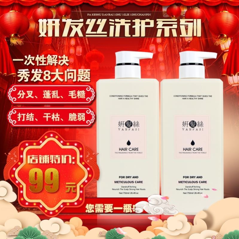 Moriyuki haircut hair cream R&D SILK SHAMPOO Shampoo Hair Conditioner bodybuilding Shampoo Wash Jacket 750ml