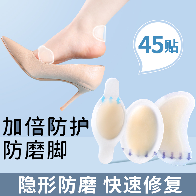 Gel Heel Anti-Wear Patch for Small Feet, Toes, Bare Feet, Insteps, Forefoot, Heel Blister Repair, Anti-Falling Foot Patch Gel Heel Anti-Wear Patch for Small Feet, Toes, Bare Feet, Insteps, Forefoot, Heel Blister Repair, Anti-Falling Foot Patch