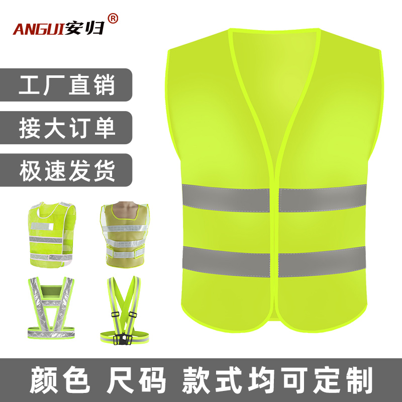 Reflective vest safety vest road construction safety worksuit fluorescent vest ride night horseback customized