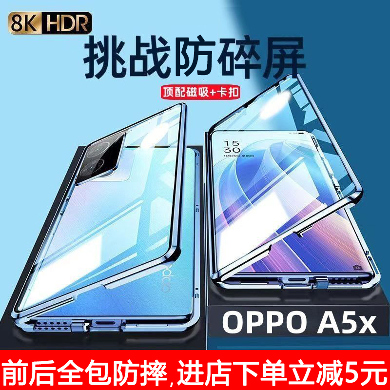 Suitable for Oppoa5X Mobile Phone Case, New All-Inclusive Anti-Fall Double-Sided Glass Protective Case, A5Pro Vitality Version, Magnetic Buckle, Ultra-Thin Transparent Front and Rear Tempered Lens Shell Film, Integrated High-End for Men and Women