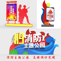 Knowledge flip popular science brand skit brand cartoon character fire theme park 119 stool chair publicity board