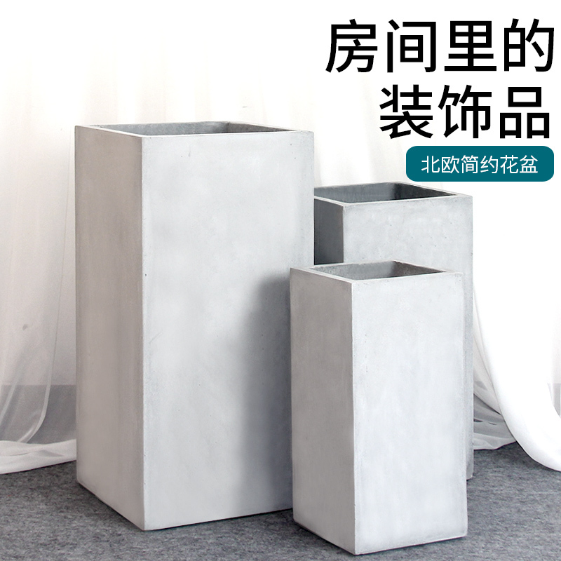 Large Square Cement Flower Pot with Square Mouth, Made of Magnesium Clay, for Green Plants, Simple Design, Suitable for Living Room, Floor-Standing, Nordic Style, Deepened for Balcony Use