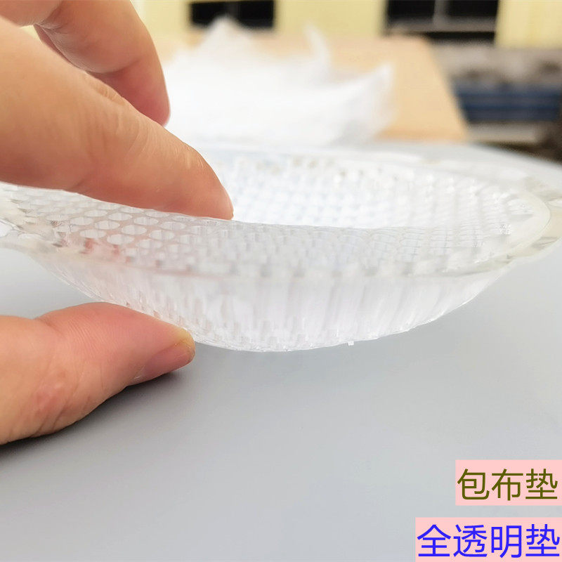 Silicone chest cushion cushion cushion thicker bra clothes thicken underwear pad breathable transparent sports bra mat thin
