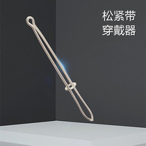 Close strap wear wear belt waist with hand sewing toolclamp clamps wearing rope fixture wide rubber band wear