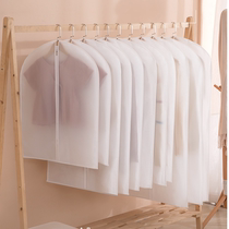 Clothes dust cover hanging household coat cover semi-transparent suit package containing bag mounted clothing dust cover