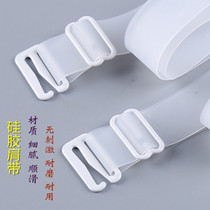 Transparent invisible shoulder band anti-slip trace bra underwear with exposed woman Xia Hui with silicone shoulder strap replaced