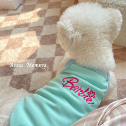 Dog Clothes, Camisole Dress, Pet Clothing, Teddy, Pomeranian, Bichon, Small Dog, Cat Dress, Cute Barbie