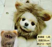 Обычная версия кода Lion L (рекомендуется 13-18 кот)
