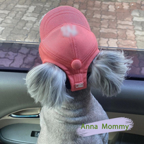 Pet dog hat small dog teddy cat sun visor exposed ears puppy duck tongue baseball cap helmet corgi