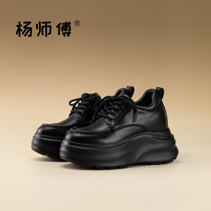 13cm Height-Increasing Loafers Genuine Leather Shoes for Petite Women New Style Small Leather Shoes 11cm Ultra-High Heel Thick-Soled Casual Shoes