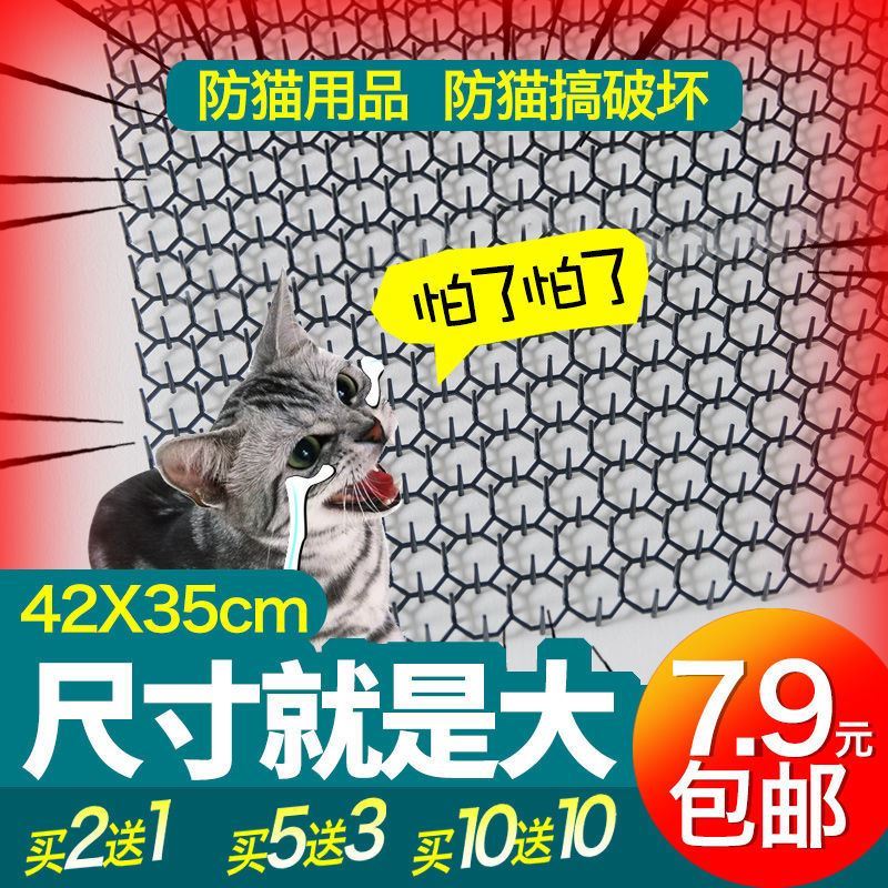 Driving cat spikes anti-cat reptile Cat Reptile anti-cat tennis Spurs mat expulsion for driving wild kitty Cat Litter Ban