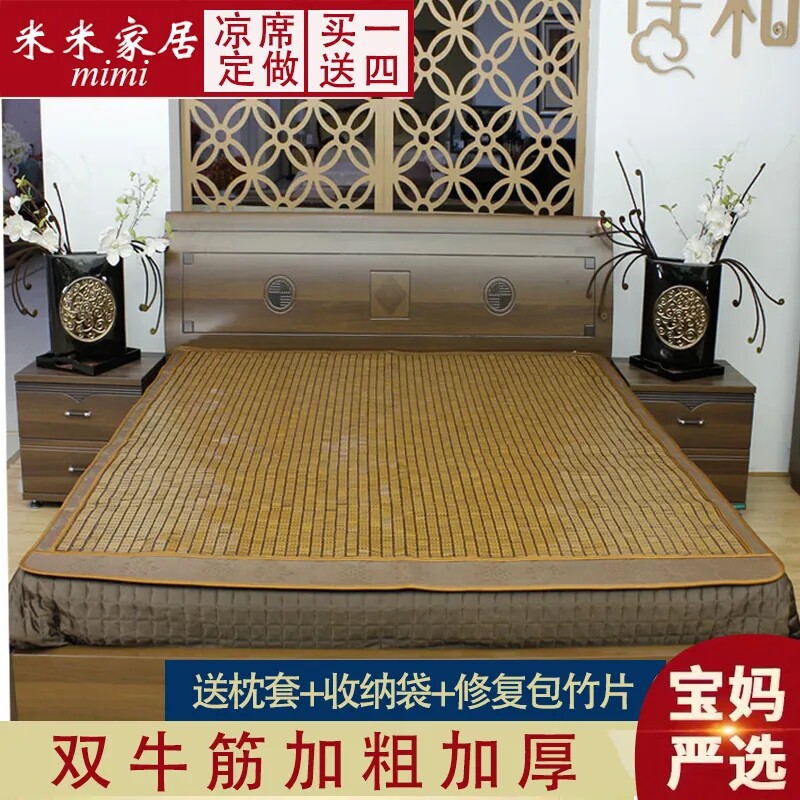 Carbonated Mahjong Mat 1 5 m 1 8m Bamboo mat Mat Mats Mat student Dormitory Twin Beds Mat 1 2 m Fold Fold