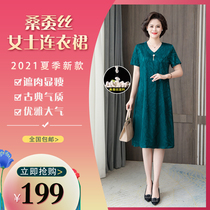 Sanchao famous mulberry silk dress comfortable Western style middle-aged and elderly high-end mulberry silk fabric rich dress