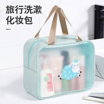 Youmi travel convenient wash bag portable Korean wet and dry waterproof PU fitness swimming bathing cosmetics storage bag