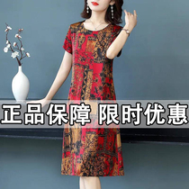 Datang red brand ice silk dress 2021 summer belly cover thin temperament wide too casual dress Wo Hongli