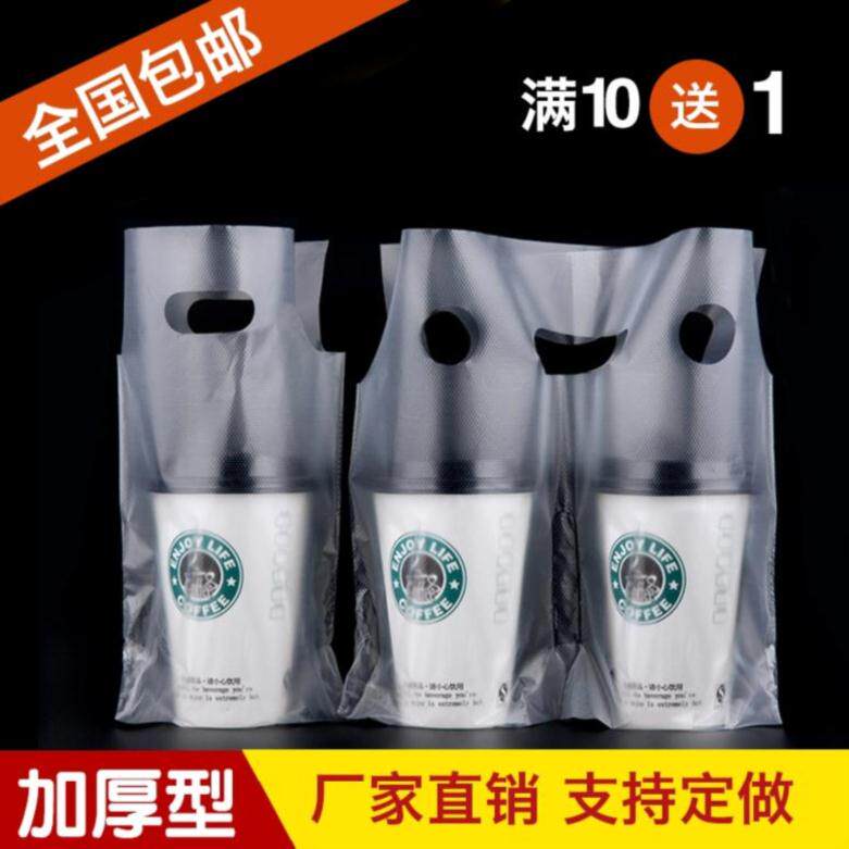 Milk Tea Packing Bag Takeaway Bag Burgers Shop LOGO Disposable Carry-on Plastic Bag Mono Double Cups Printed Logo Fruits