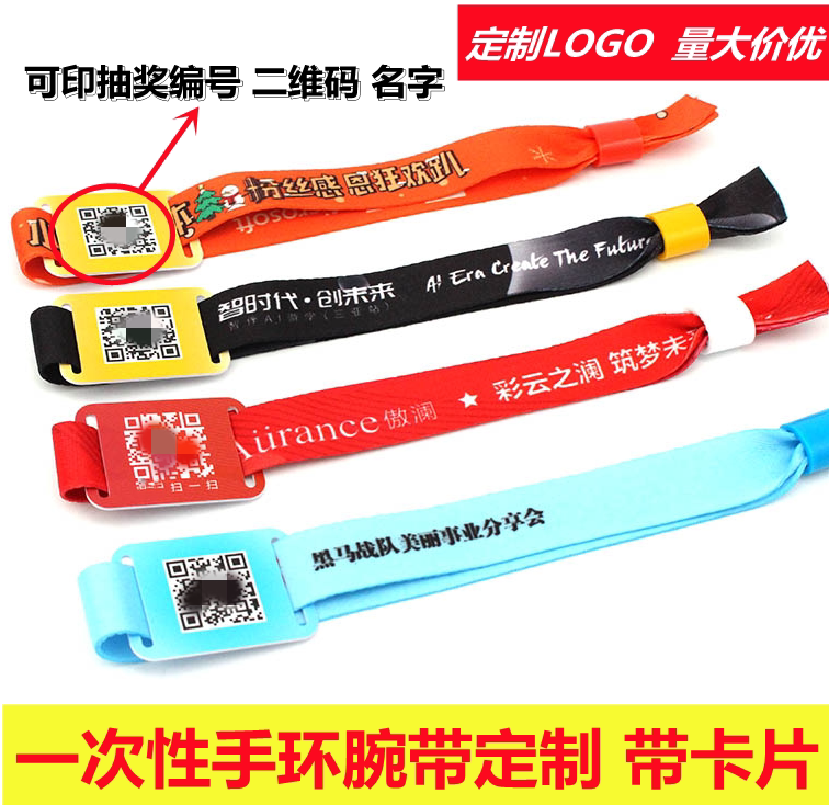 Disposable Ribbon Bracelet Customised With Card Concert Admission Ticket 4s Shop Test Driving Identity Recognition Entrance to