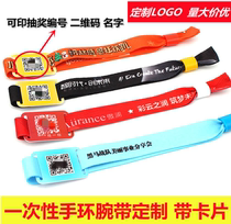 Disposable Ribbon Bracelet Customised With Card Concert Admission Ticket 4s Shop Test Driving Identity Recognition Entrance to