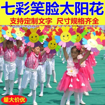Kindergarten childrens performance props Seven colorful smiling faces Sunflower Games Opening ceremony Dance Sunflower Handheld flowers