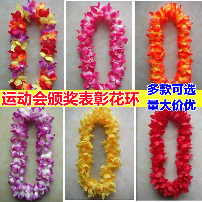 Games Awards Recognize Garden Adult Student Sports Circuit Circuit Circle Circular Circle Circular Circular