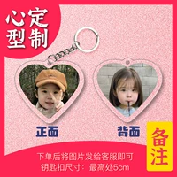 Душераздирающий двойной двойной двойной