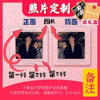 Фотография, двусторонная подарочная коробка, делается под заказ