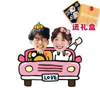 Водить машину [подарочная коробка]